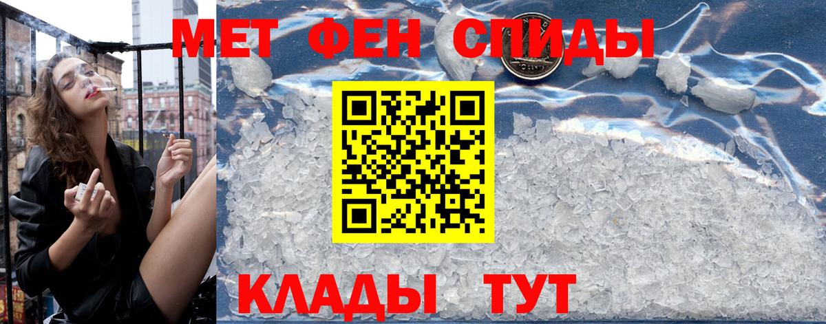 Благодарный  Амфетамин  Вход с VPN  АМФЕТАМИН  АМФЕТАМИН 97% 