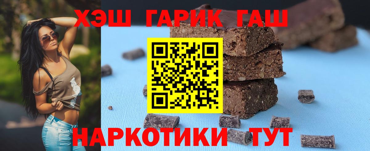 Благодарный  Гашиш хэш  Вход с VPN 