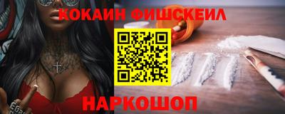 кокаин VHQ Сибай