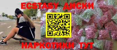 эйфоретик Симферополь