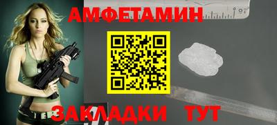 эйфоретик Симферополь
