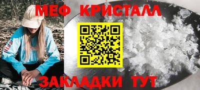 эйфоретик Симферополь