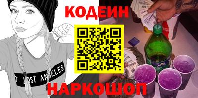 кокаин VHQ Сибай