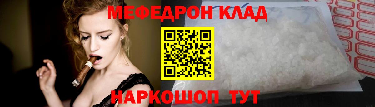 Гашиш  COCAIN  Благодарный  Вход с VPN  Меф МЯУ МЯУ  Гашиш  Каннабис  Меф МЯУ МЯУ кристаллы 