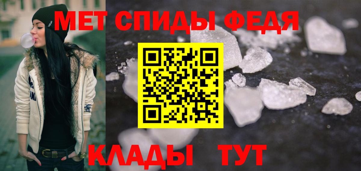 Метамфетамин Декстрометамфетамин 99.9%  Метамфетамин Декстрометамфетамин 99.9%  Вход с VPN  Благодарный 